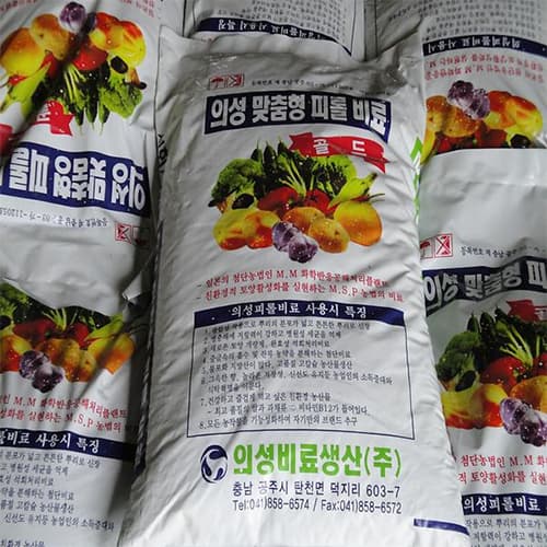 Organic pyrrole fertilizer